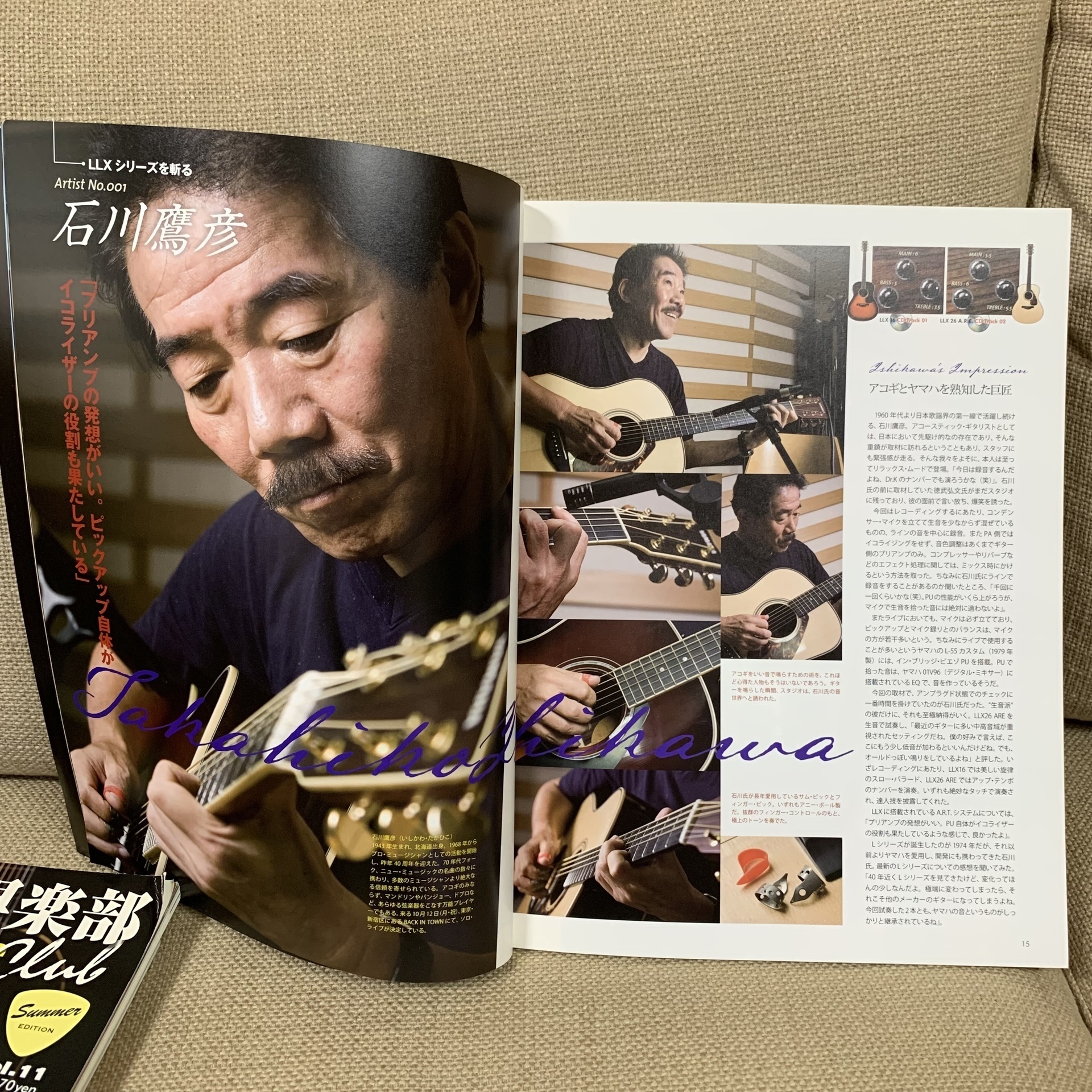 アース・スター ノベル 創刊10周年記念！ 豪華色紙掲載