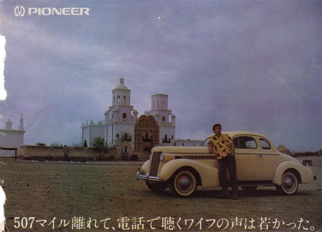 ライクーダー・・・・の時代の空気も良かったです・・・ロンサム